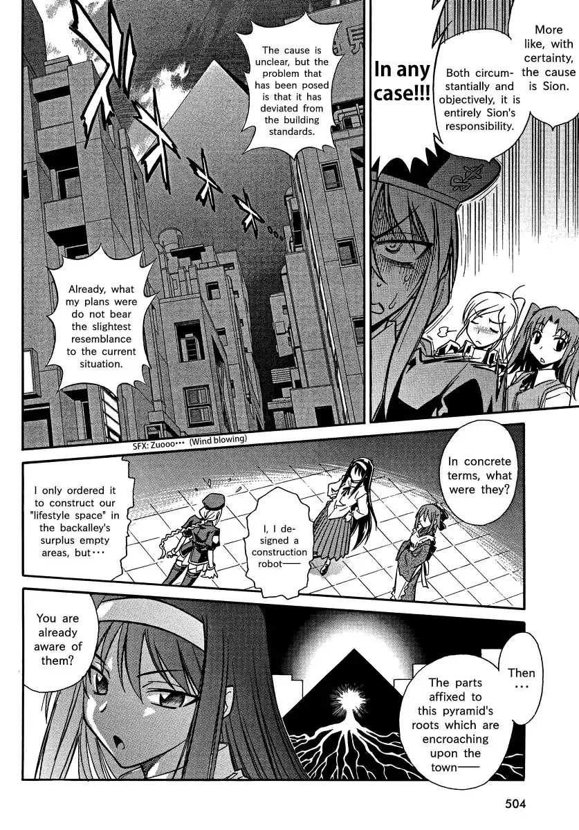 Melty Blood X Chapter 2 9